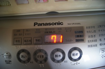 洗濯機２.jpg